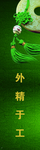 翡翠特卖会