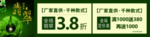 翡翠特卖会