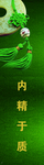 翡翠特卖会