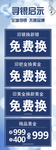 银饰特卖会
