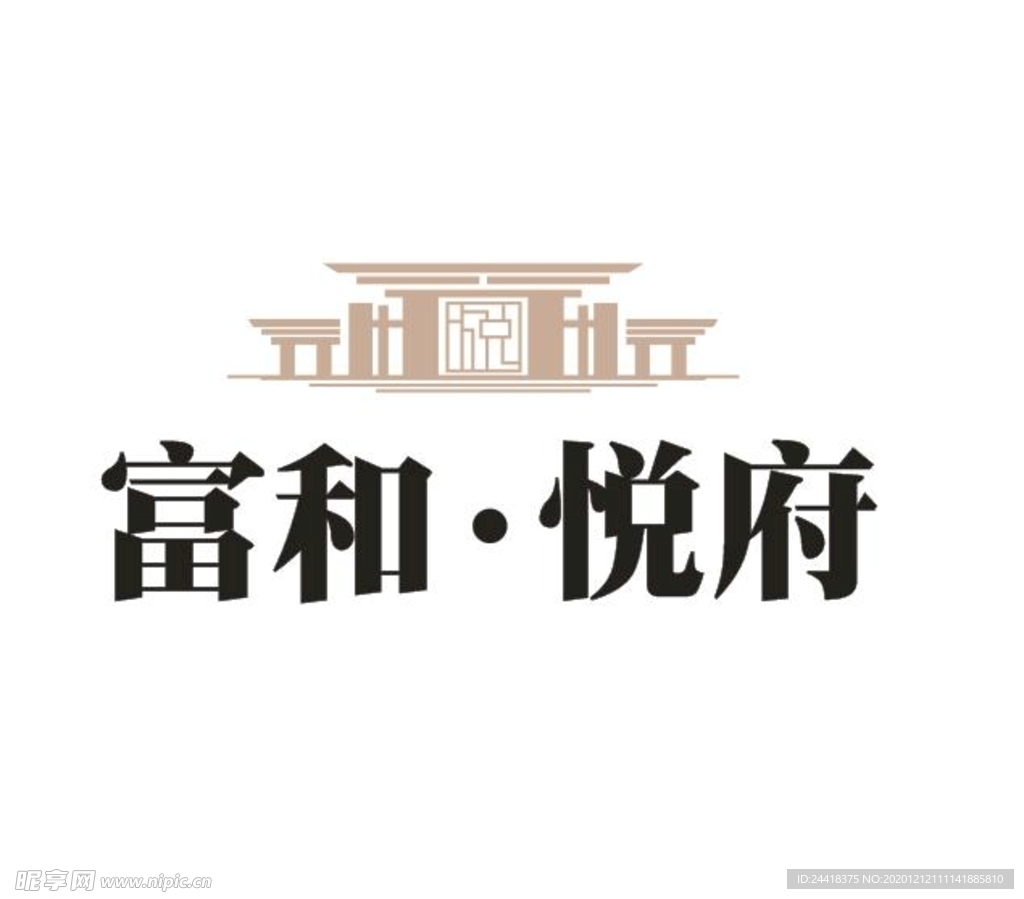 富和悦府 logo