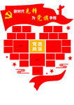 做时代先锋 为党旗争辉