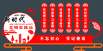 文明实践站