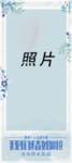 婚庆展架