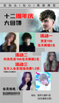 美容美发海报