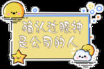 手举牌