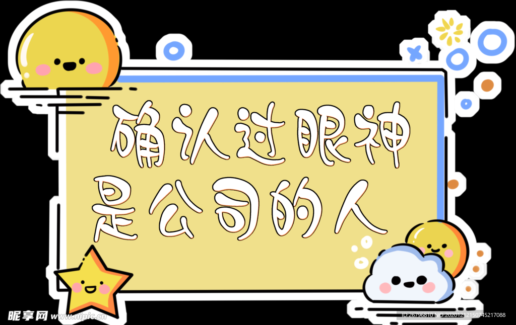 手举牌