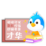 个性手举牌