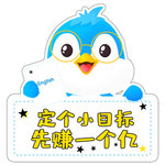 先赚一个亿