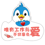 个性手举牌