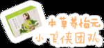 手举牌