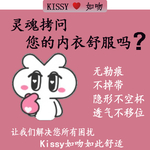 内衣海报