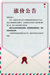 停车收费