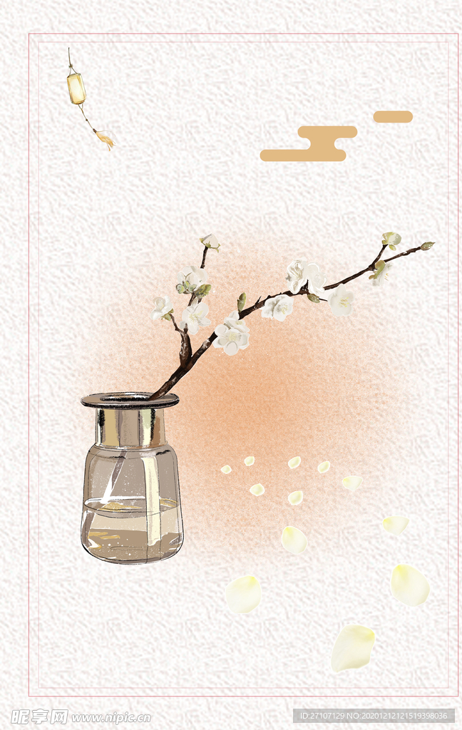 梅花