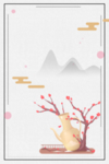 梅花