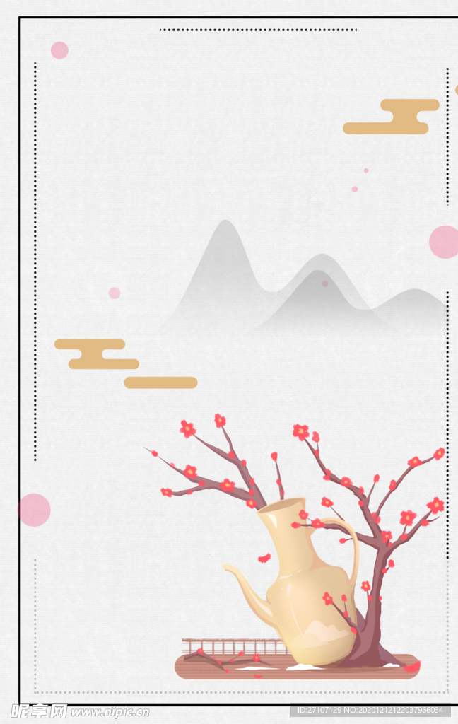 梅花