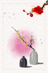 梅花