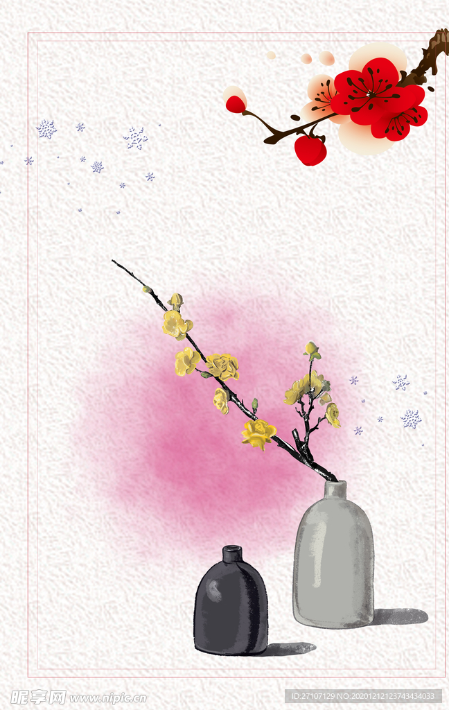 梅花