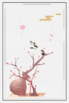 梅花