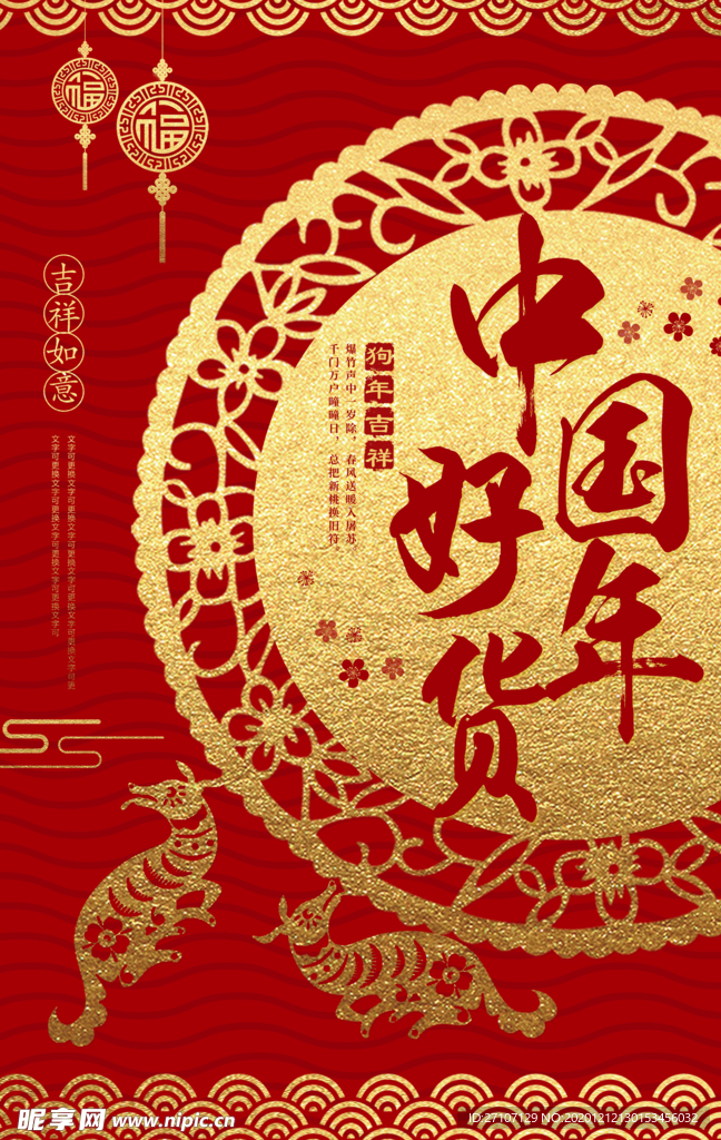 梅花