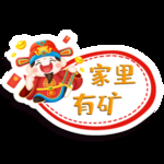 各种形状