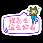 各种形状