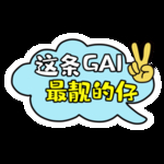 各种形状