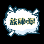 各种形状