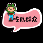 各种形状