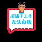 各种形状