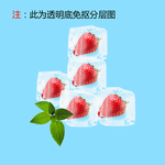 草莓