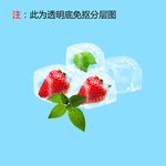 草莓