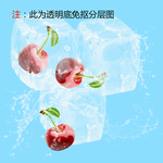 樱桃
