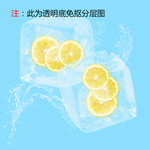 柠檬