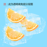 橙子
