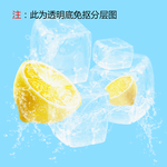 柠檬