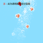 草莓