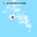 冰块水果
