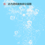 冰块水果