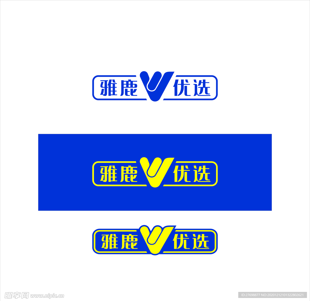 雅鹿优选-中文标准字logo