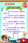 宠物店海报