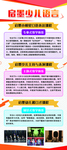 少儿艺术培训