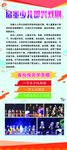 艺术表演