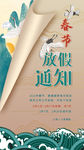 新年海报