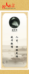 名人名言展板  惠特曼