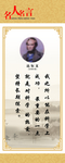 名人名言展板 达尔文
