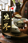 立冬