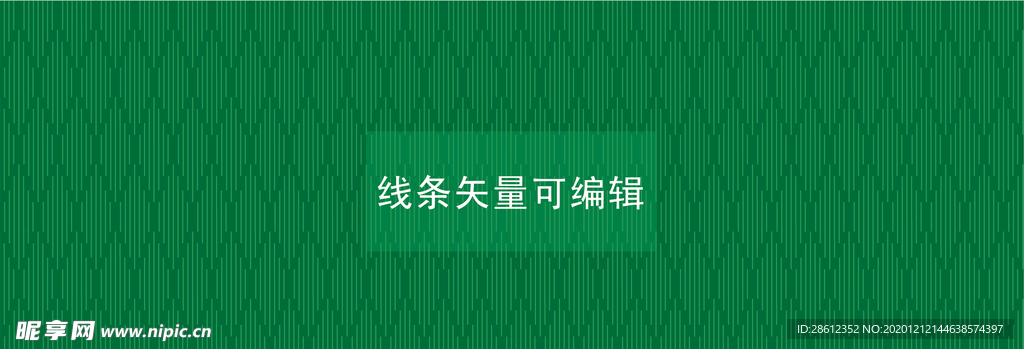 底纹