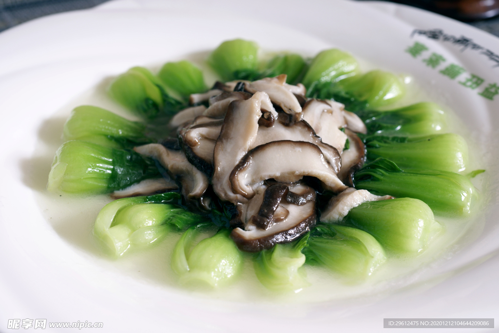 美食