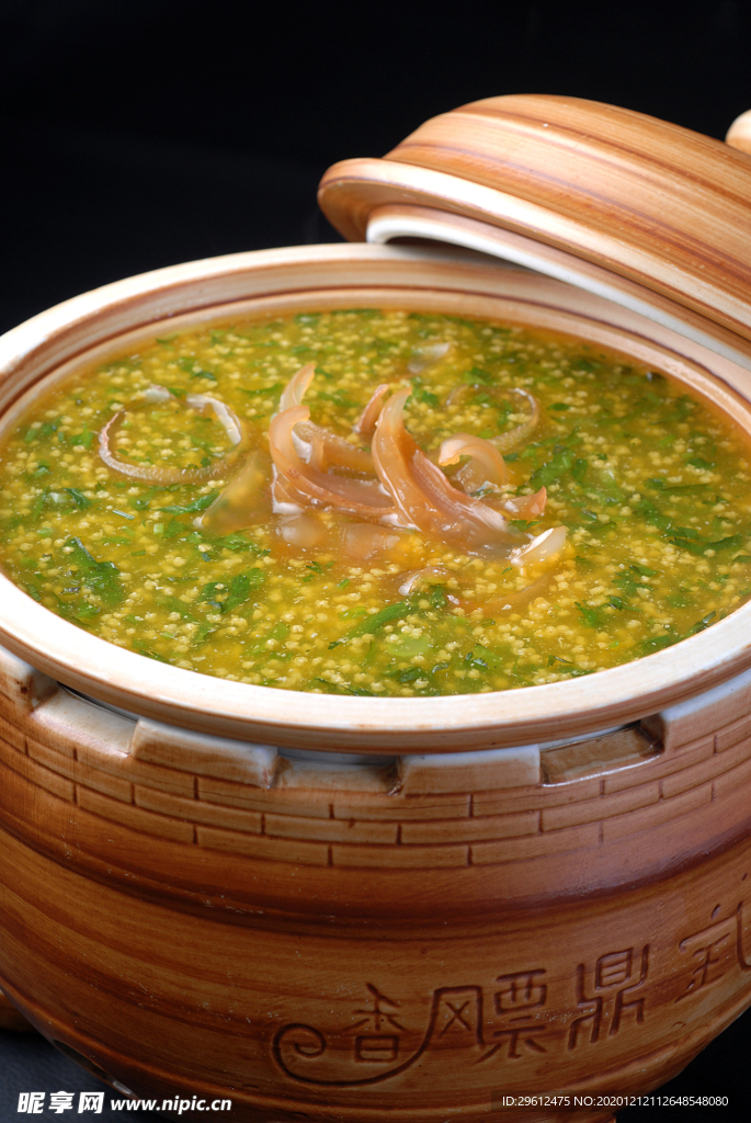 美食